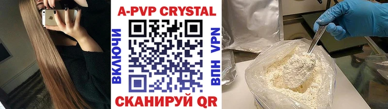 где купить наркоту  Гремячинск  A PVP СК 