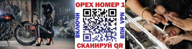 как найти закладки  Гремячинск  КОКАИН Fish Scale 