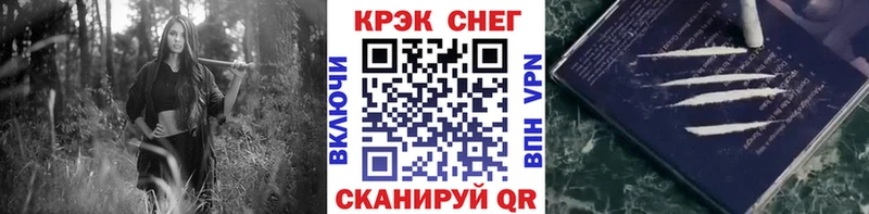 Cocaine Перу Гремячинск