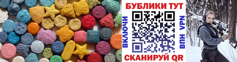 ЭКСТАЗИ диски  купить наркоту  Гремячинск 