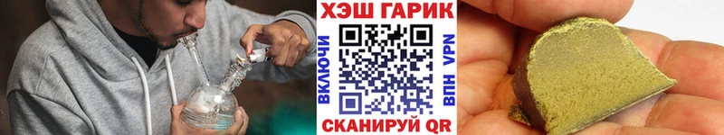 hydra зеркало Гремячинск ГАШ Premium