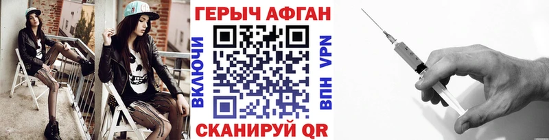 Героин Heroin  мега маркетплейс  Гремячинск  цена наркотик 