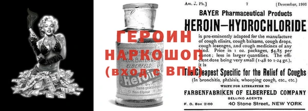 кокаин премиум Верея