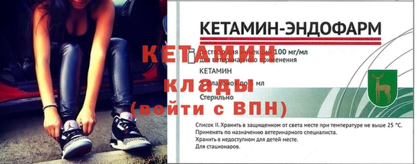 крисы Верхний Тагил