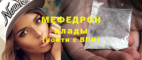 крисы Верхний Тагил