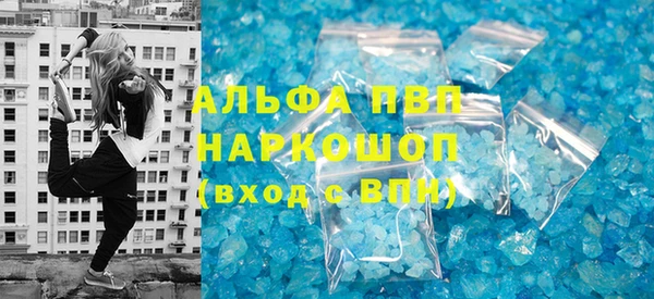 винт Бугульма