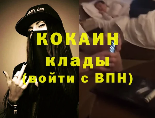 хмурый Бронницы