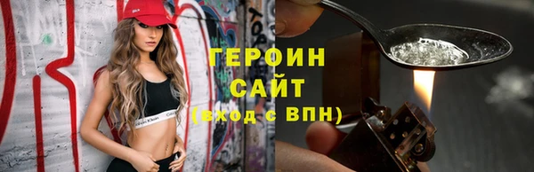 крисы Верхний Тагил