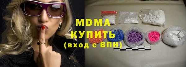 кокаин премиум Верея