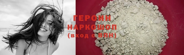 кокаин премиум Верея