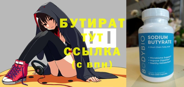 кокаин премиум Верея