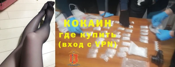 кокаин премиум Верея