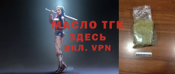 кокаин премиум Верея