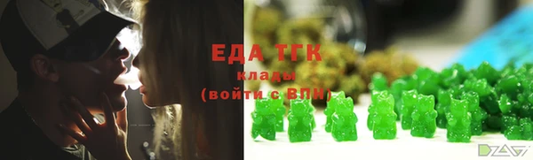 кокаин премиум Верея