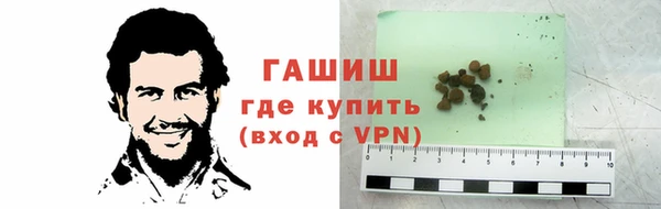 каннабис Бородино