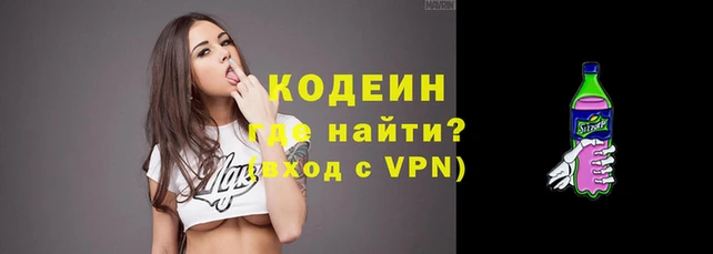 кокаин премиум Верея