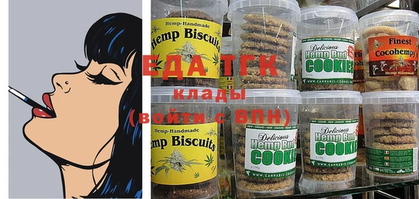 кокаин премиум Верея