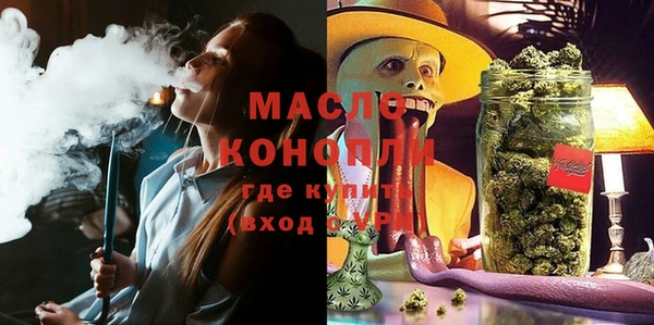 каннабис Бородино