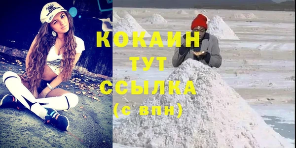 кокаин премиум Верея
