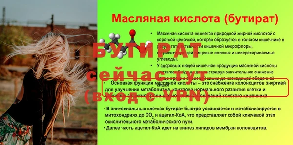 крисы Верхний Тагил