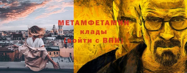наркотики Верхнеуральск