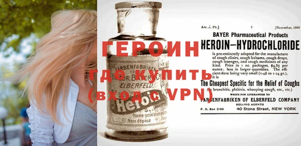 крисы Верхний Тагил