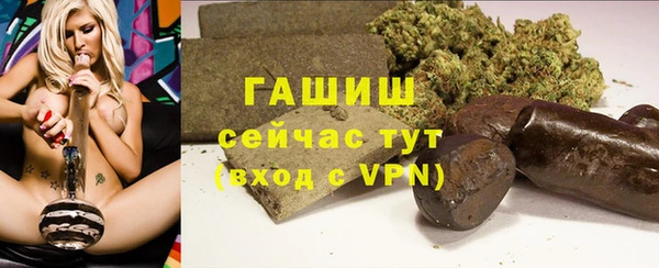крисы Верхний Тагил