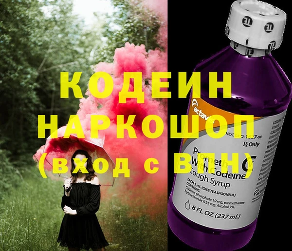 кокаин премиум Верея