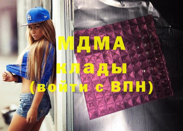 наркотики Верхнеуральск
