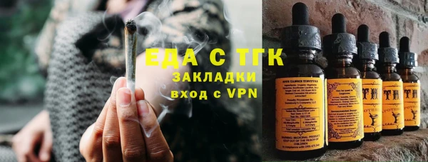 мефедрон мука Рославль
