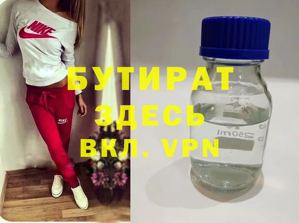 винт Бугульма