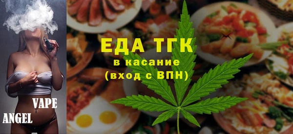 крисы Верхний Тагил