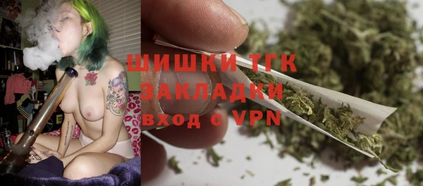кокаин премиум Верея