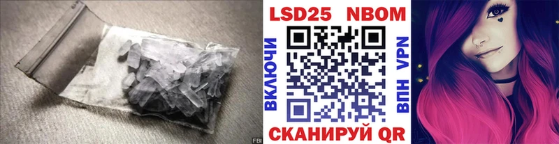 LSD-25 экстази ecstasy Гремячинск