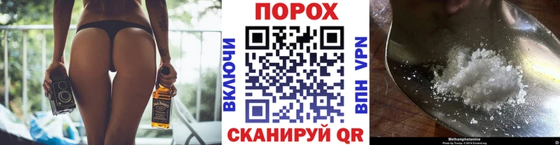 Первитин Methamphetamine  darknet наркотические препараты  Гремячинск  kraken вход 