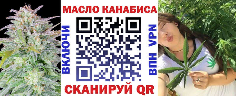 сколько стоит  Гремячинск  KRAKEN зеркало  Дистиллят ТГК концентрат 