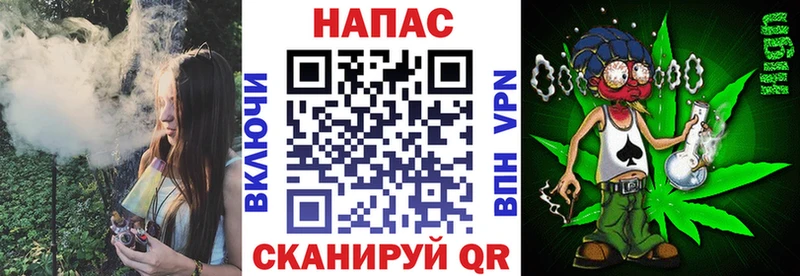 Канабис Amnesia  Гремячинск 